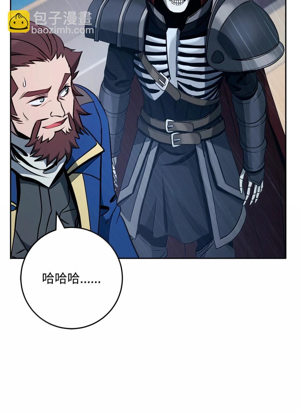 從1級開始的異世界騎士 - 313 靈魂的折磨(2/3) - 1