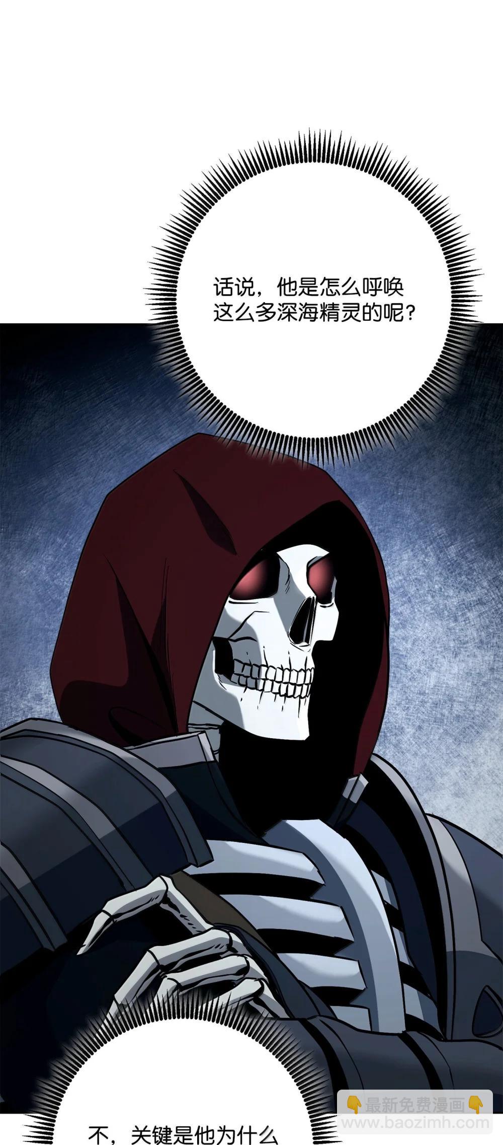 從1級開始的異世界騎士 - 313 靈魂的折磨(2/3) - 2