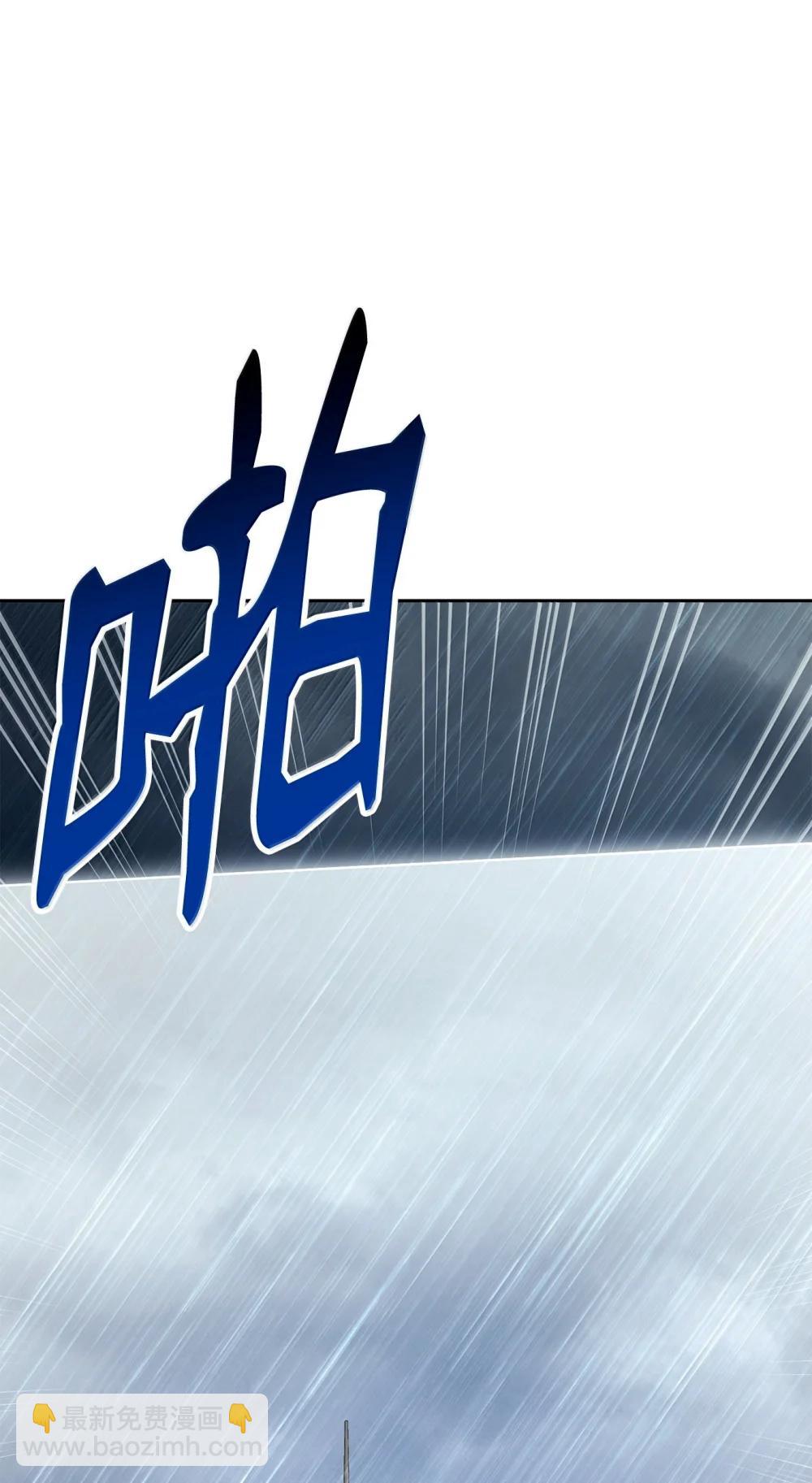 從1級開始的異世界騎士 - 313 靈魂的折磨(2/3) - 6