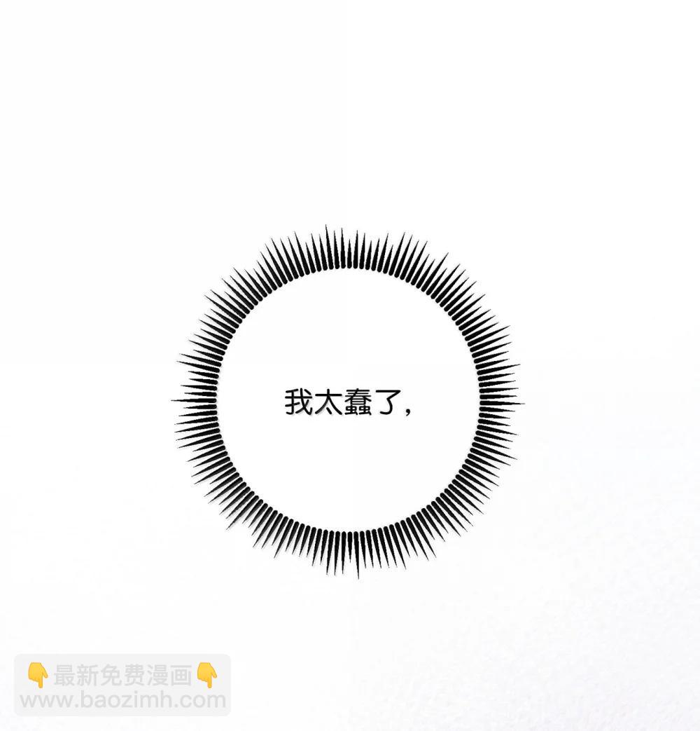 從1級開始的異世界騎士 - 313 靈魂的折磨(2/3) - 8