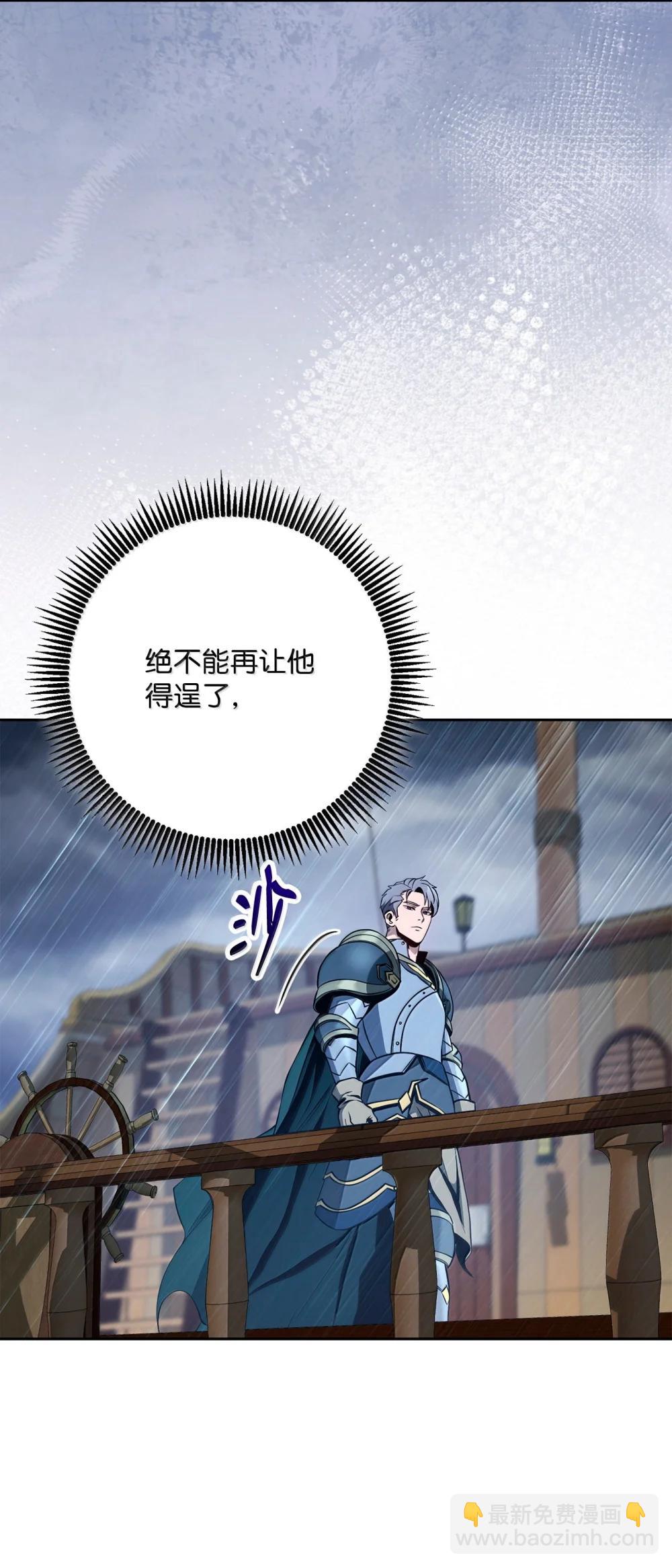 從1級開始的異世界騎士 - 313 靈魂的折磨(2/3) - 3