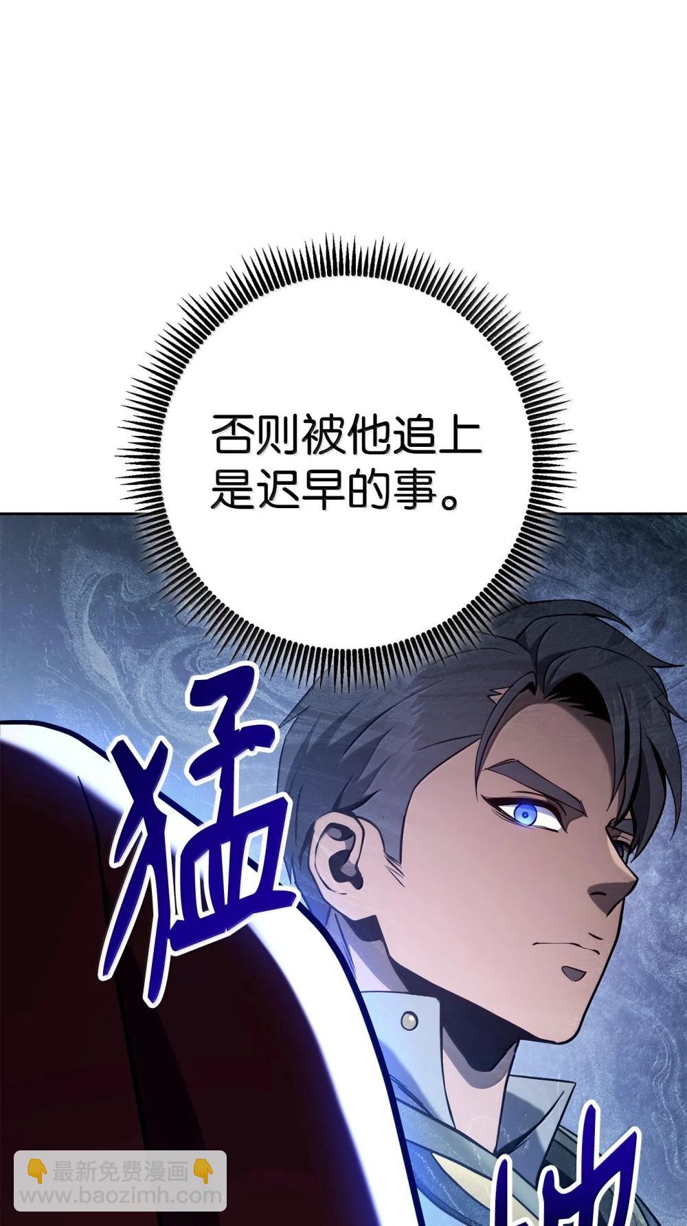 從1級開始的異世界騎士 - 313 靈魂的折磨(2/3) - 4