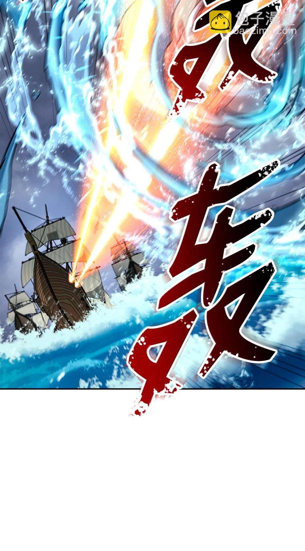 從1級開始的異世界騎士 - 313 靈魂的折磨(1/3) - 7