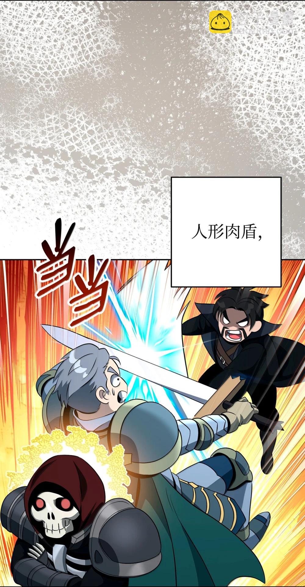 從1級開始的異世界騎士 - 313 靈魂的折磨(2/3) - 1