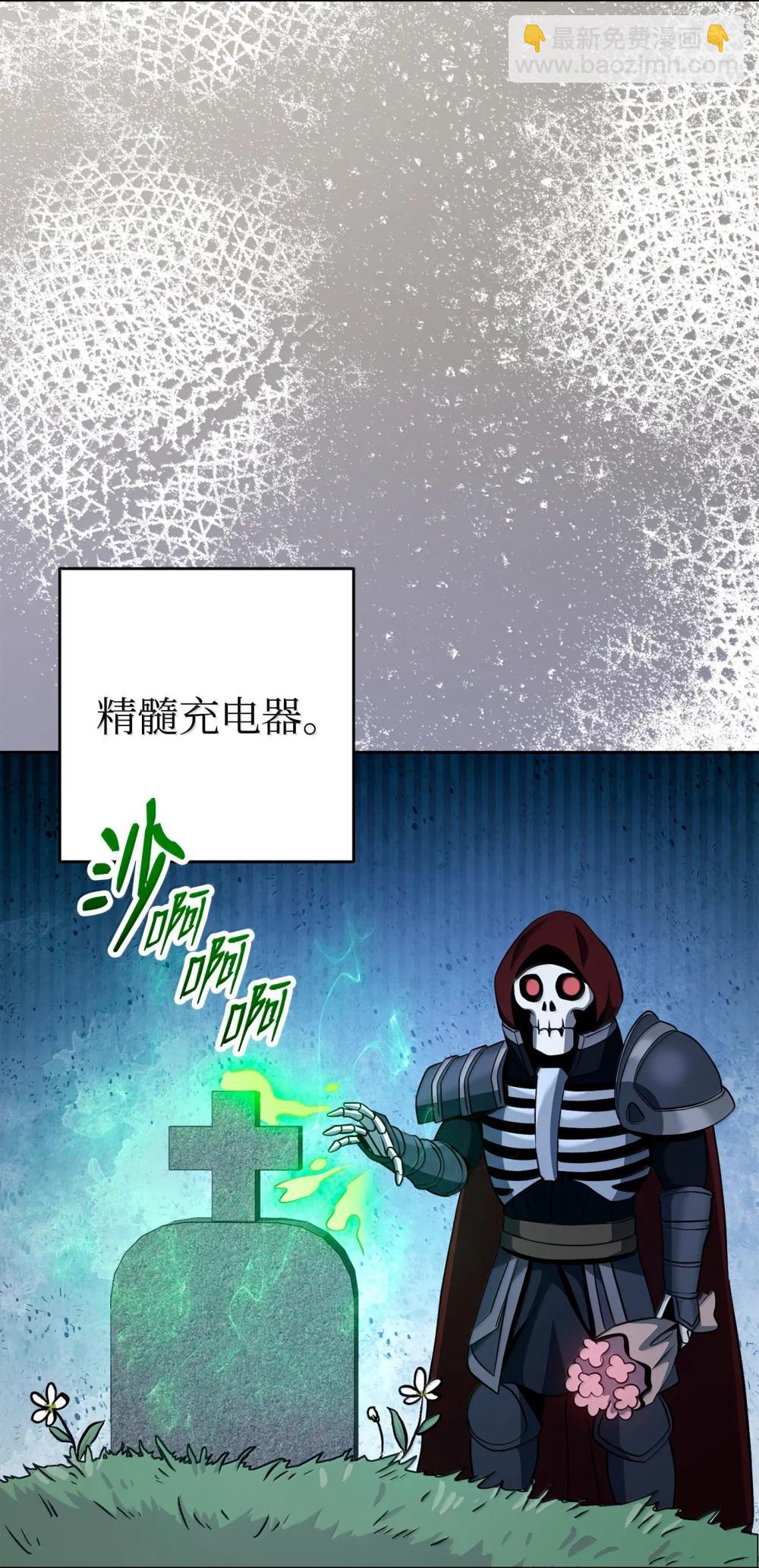 從1級開始的異世界騎士 - 313 靈魂的折磨(2/3) - 2