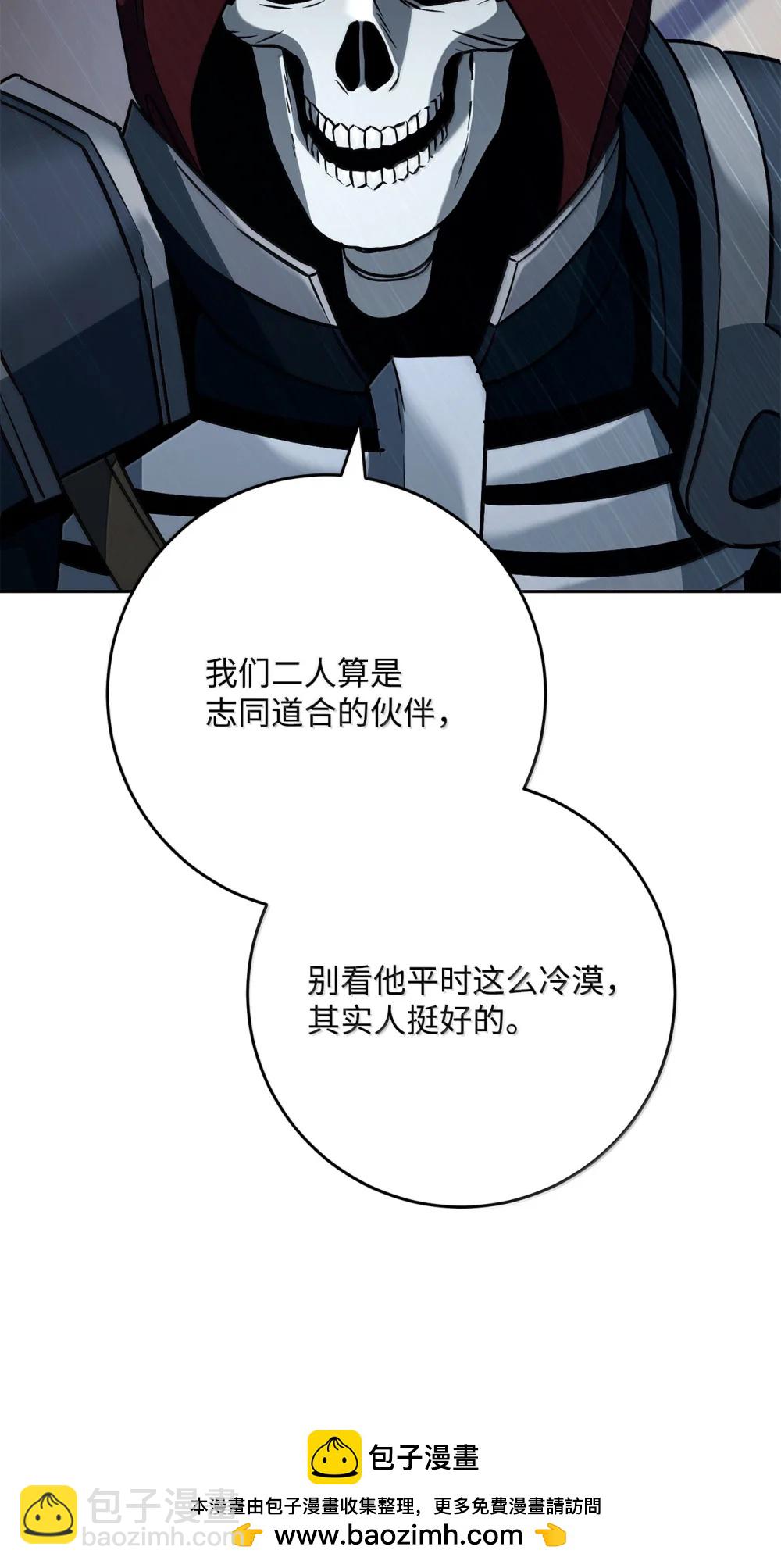 從1級開始的異世界騎士 - 313 靈魂的折磨(2/3) - 4