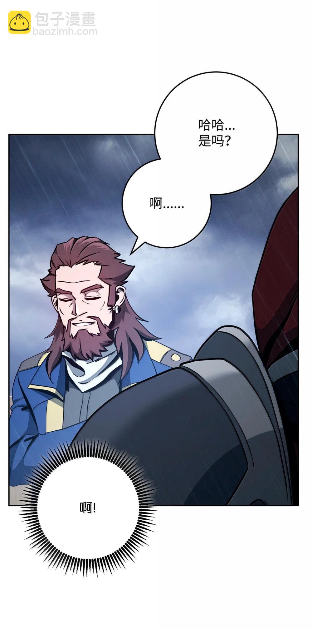 從1級開始的異世界騎士 - 313 靈魂的折磨(2/3) - 6