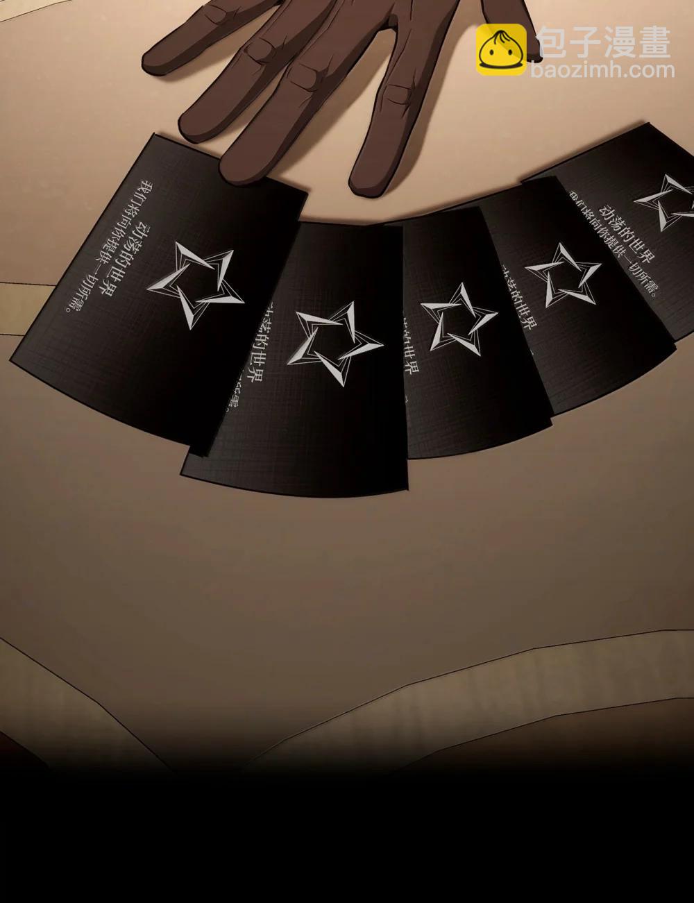 從1級開始的異世界騎士 - 313 靈魂的折磨(2/3) - 8