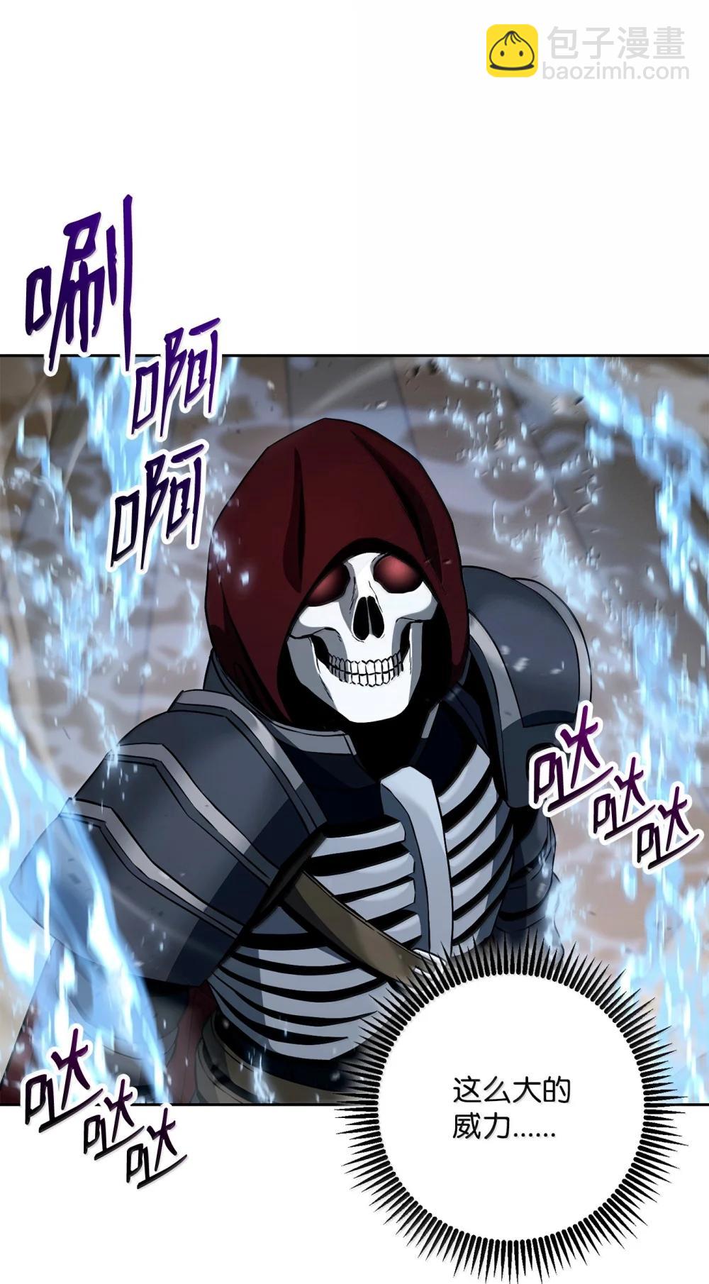 從1級開始的異世界騎士 - 313 靈魂的折磨(1/3) - 8