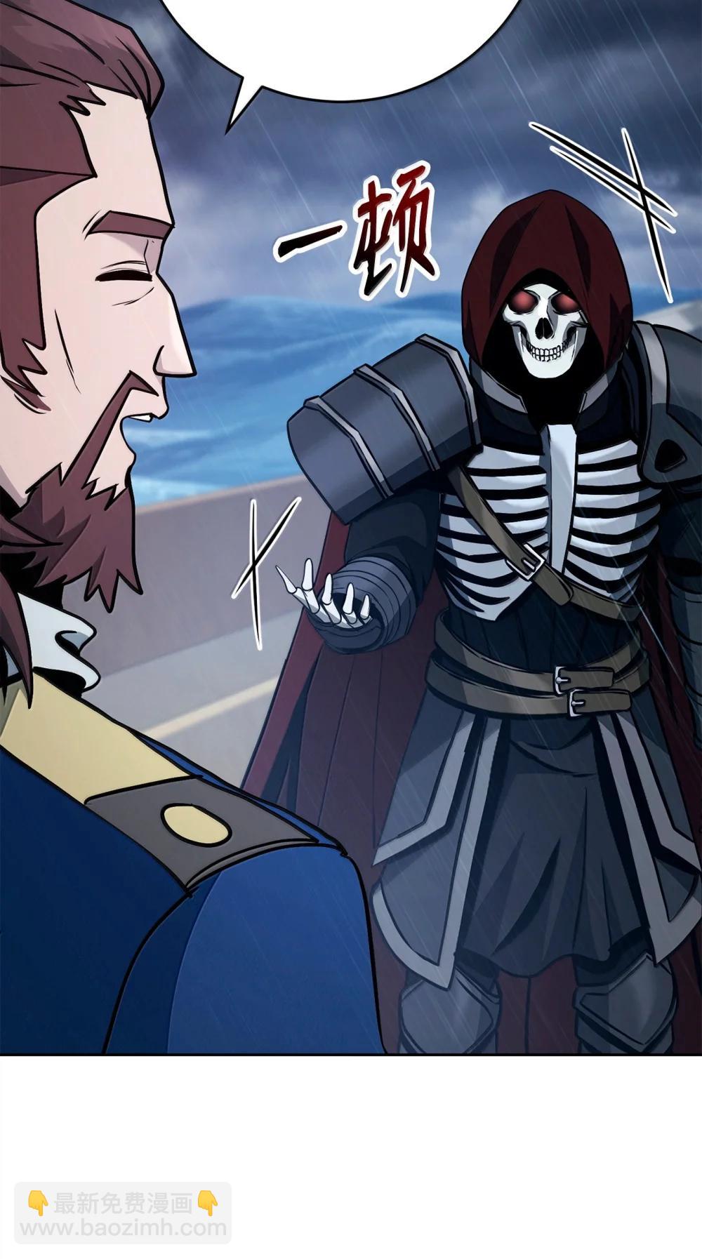 從1級開始的異世界騎士 - 313 靈魂的折磨(2/3) - 3