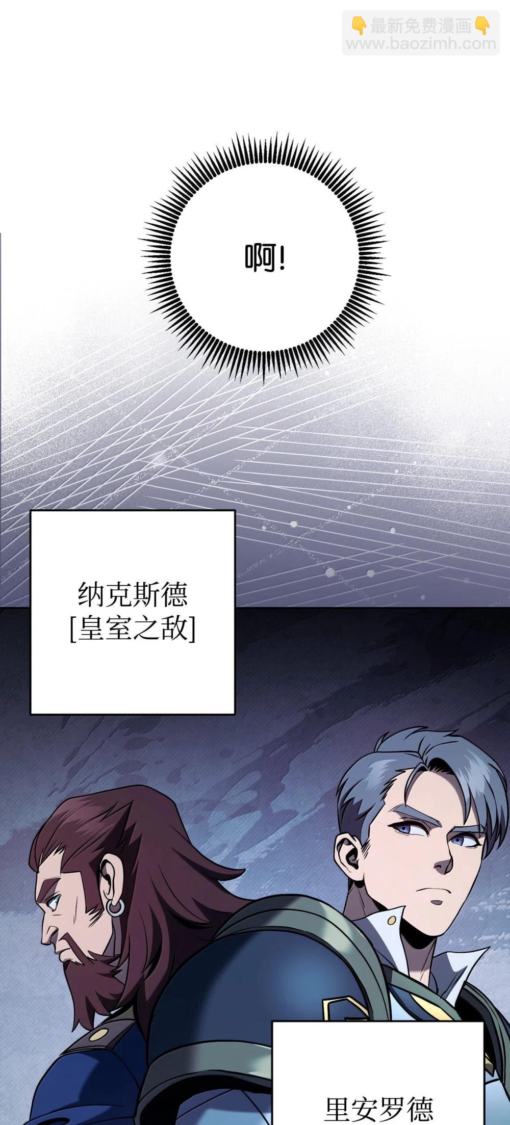 從1級開始的異世界騎士 - 313 靈魂的折磨(2/3) - 5