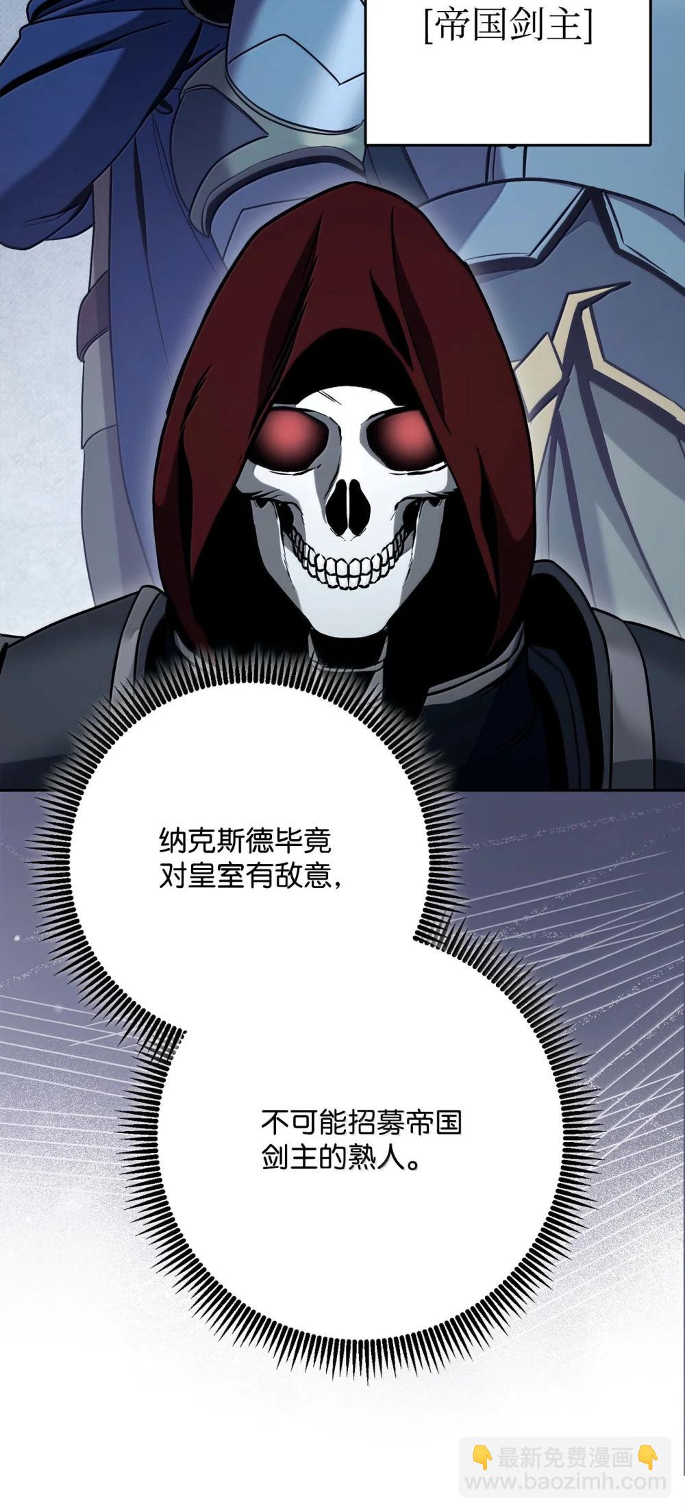 從1級開始的異世界騎士 - 313 靈魂的折磨(2/3) - 6