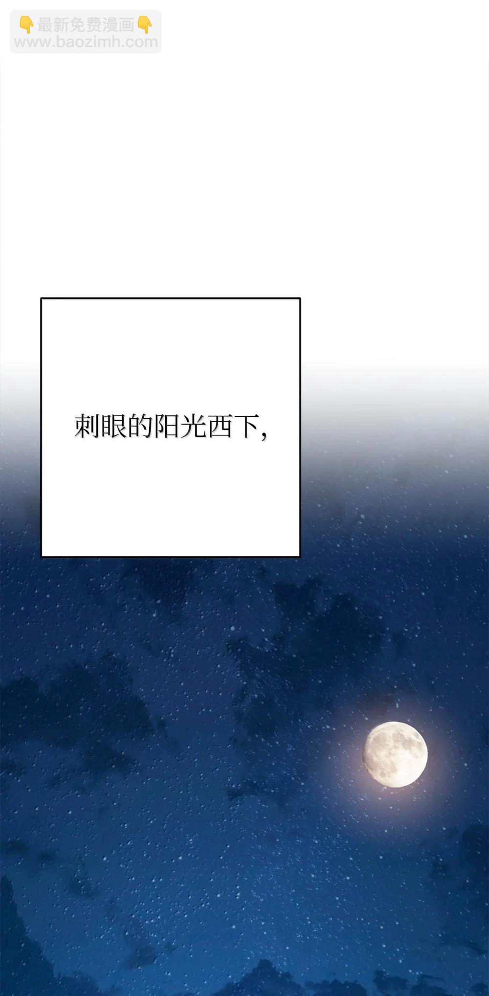 從1級開始的異世界騎士 - 313 靈魂的折磨(2/3) - 8