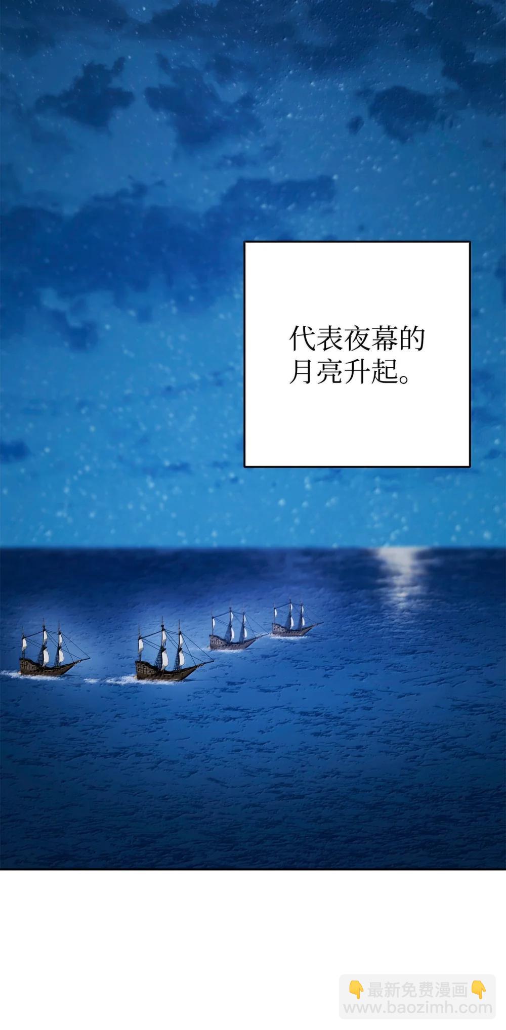 從1級開始的異世界騎士 - 313 靈魂的折磨(2/3) - 1