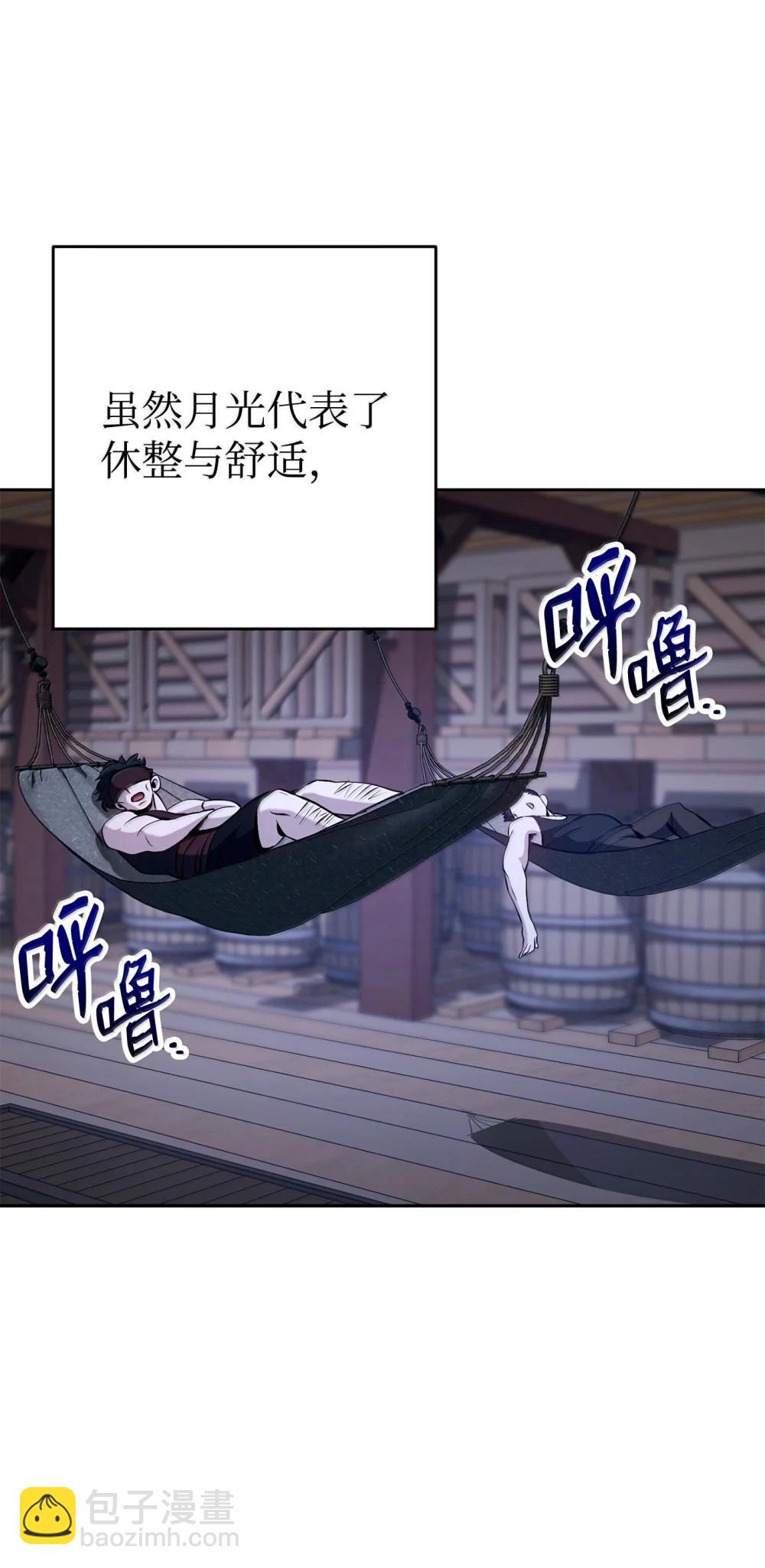 從1級開始的異世界騎士 - 313 靈魂的折磨(2/3) - 2