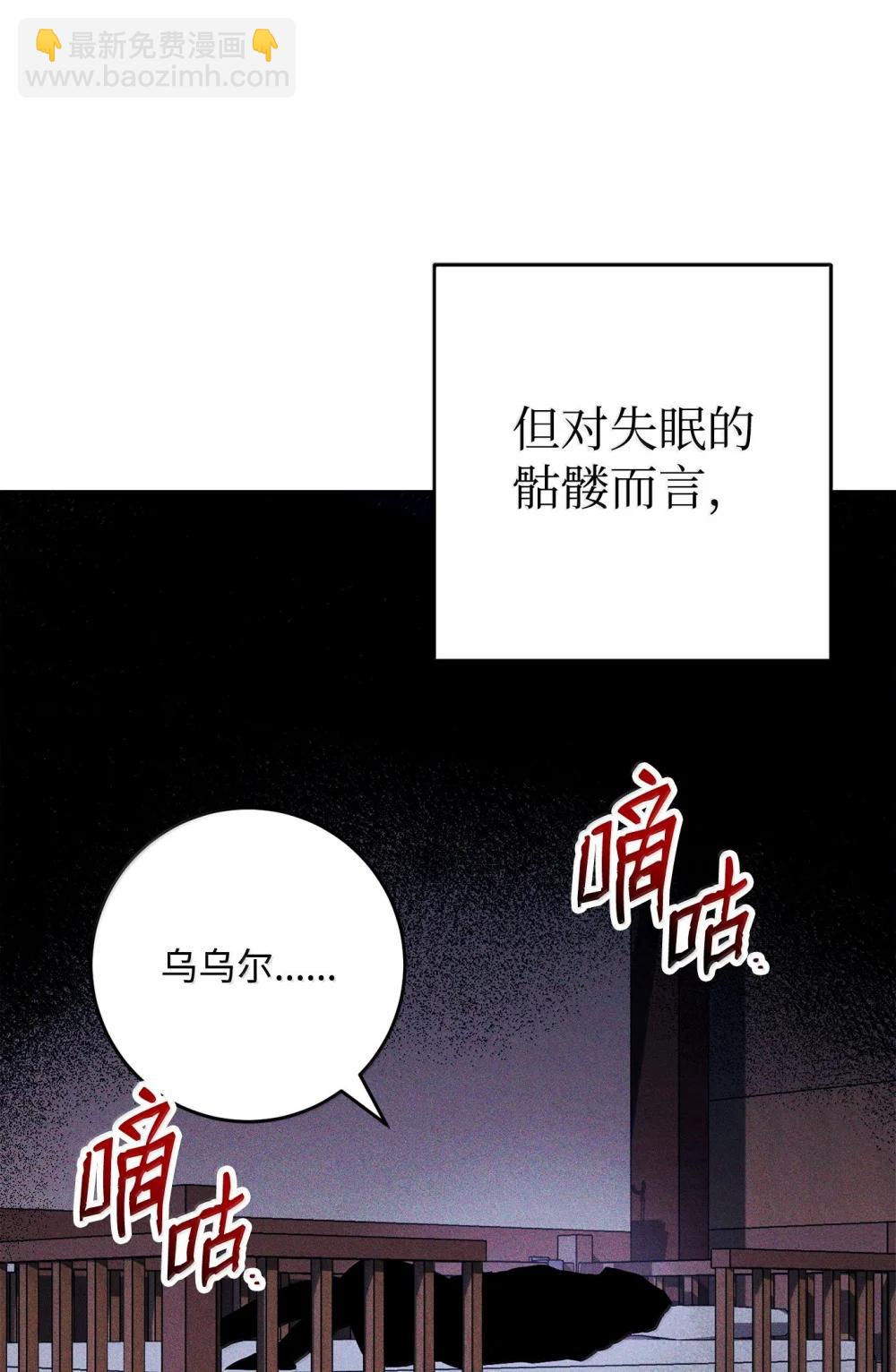 從1級開始的異世界騎士 - 313 靈魂的折磨(2/3) - 3