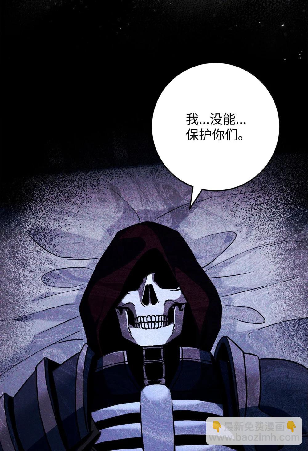 從1級開始的異世界騎士 - 313 靈魂的折磨(2/3) - 5