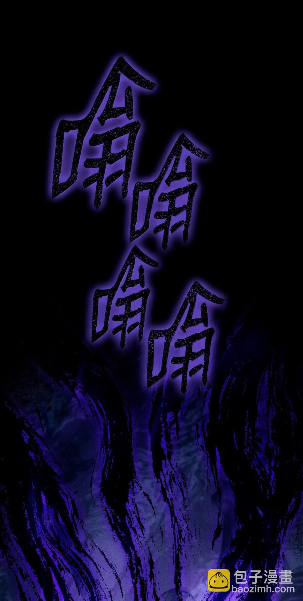 從1級開始的異世界騎士 - 313 靈魂的折磨(2/3) - 1