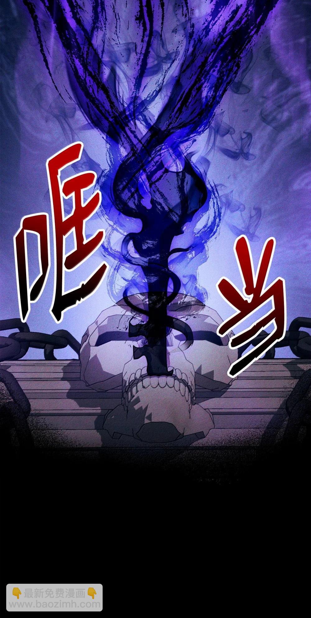 從1級開始的異世界騎士 - 313 靈魂的折磨(2/3) - 2