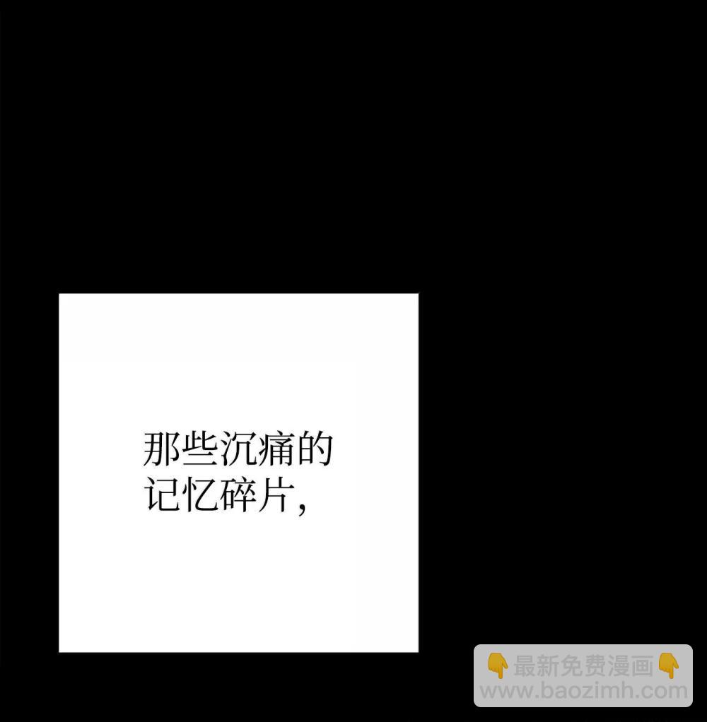 從1級開始的異世界騎士 - 313 靈魂的折磨(2/3) - 3