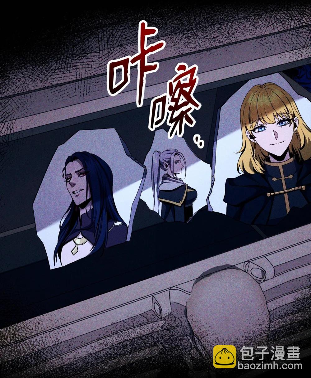 從1級開始的異世界騎士 - 313 靈魂的折磨(2/3) - 4