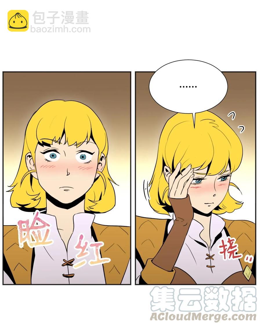 從1級開始的異世界騎士 - 33 正式成員(1/2) - 1