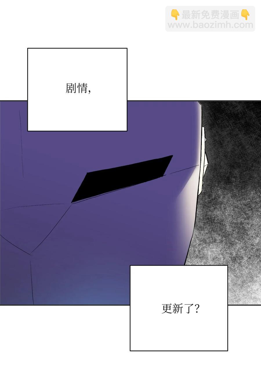 從1級開始的異世界騎士 - 33 正式成員(1/2) - 8