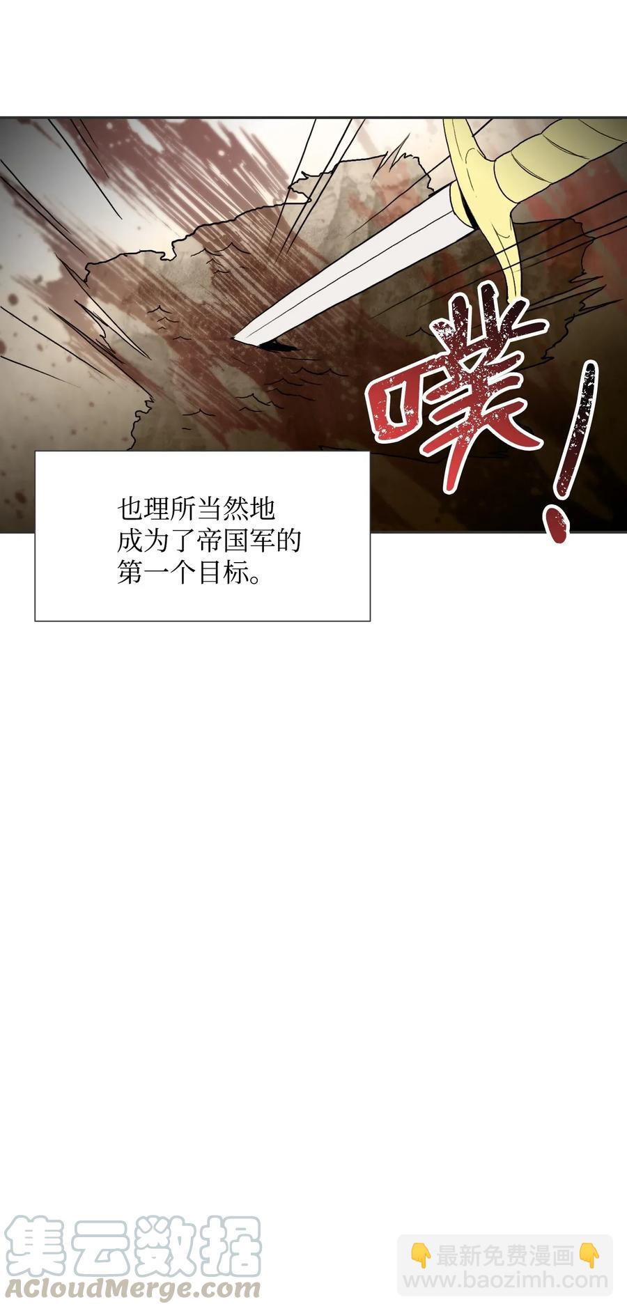 從1級開始的異世界騎士 - 33 正式成員(1/2) - 5