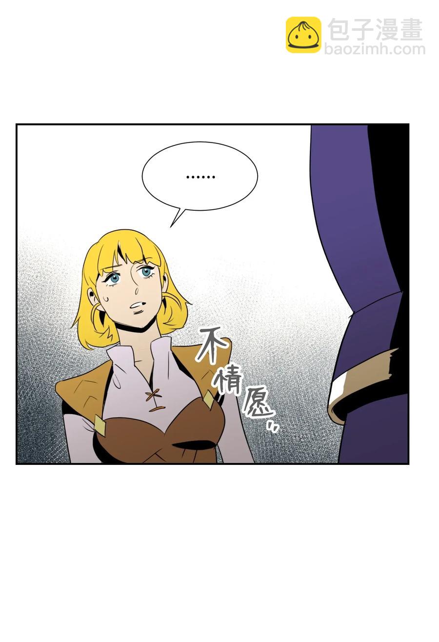 從1級開始的異世界騎士 - 33 正式成員(2/2) - 1