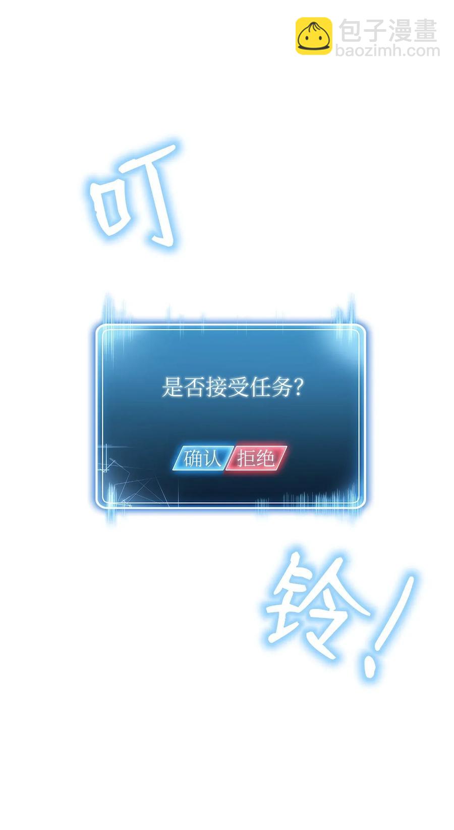 從1級開始的異世界騎士 - 33 正式成員(2/2) - 4