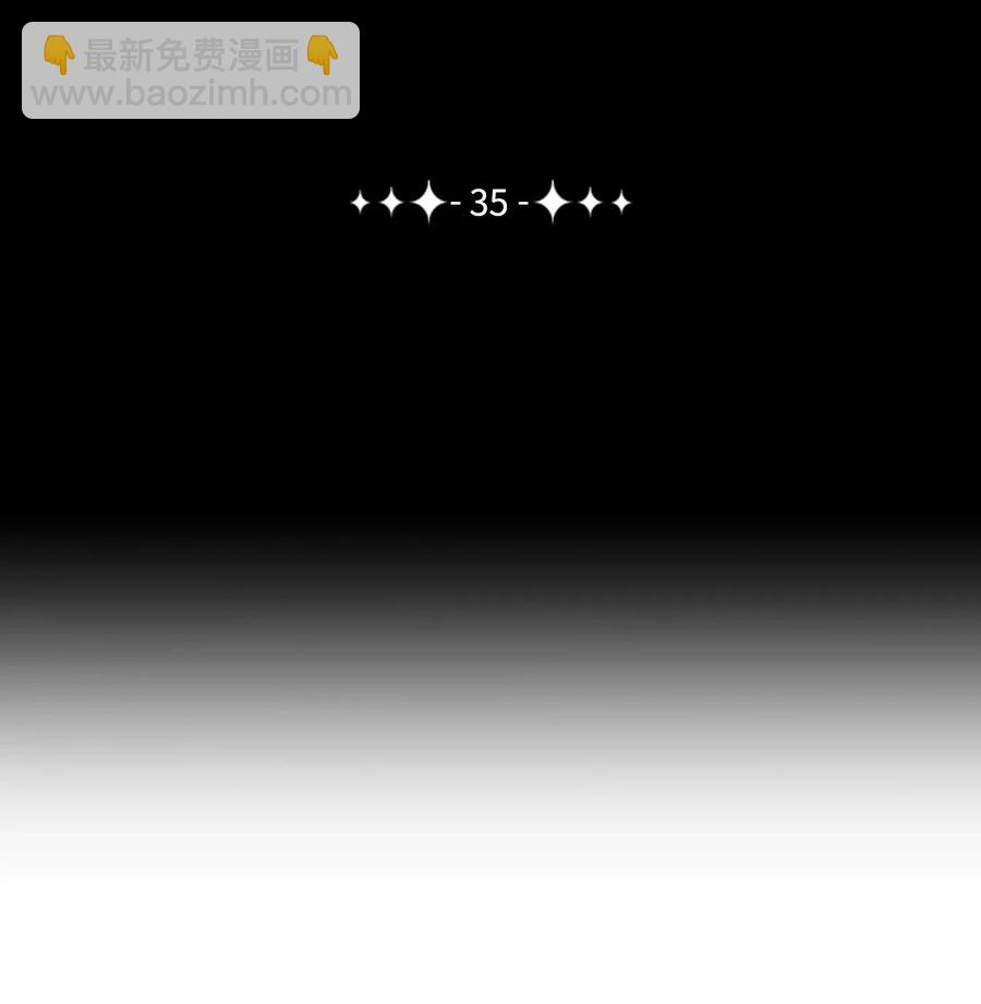 從1級開始的異世界騎士 - 35 十六魔王(1/2) - 3