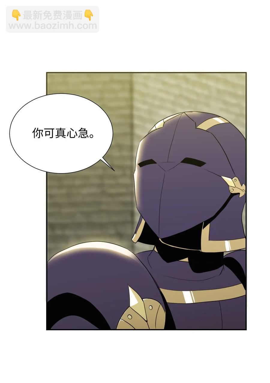 從1級開始的異世界騎士 - 35 十六魔王(1/2) - 2