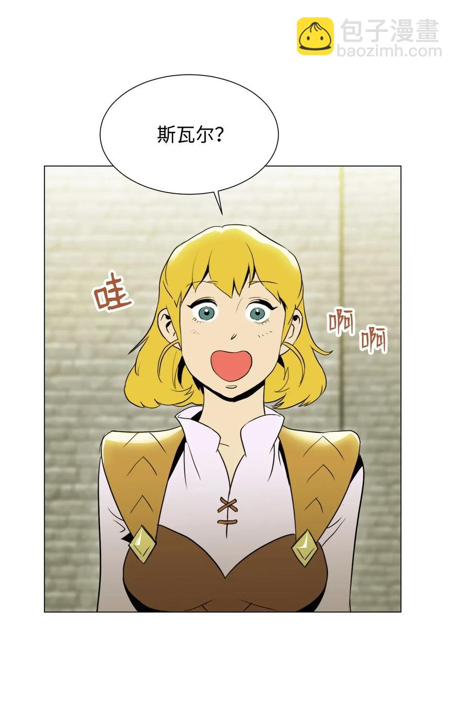 從1級開始的異世界騎士 - 35 十六魔王(1/2) - 2