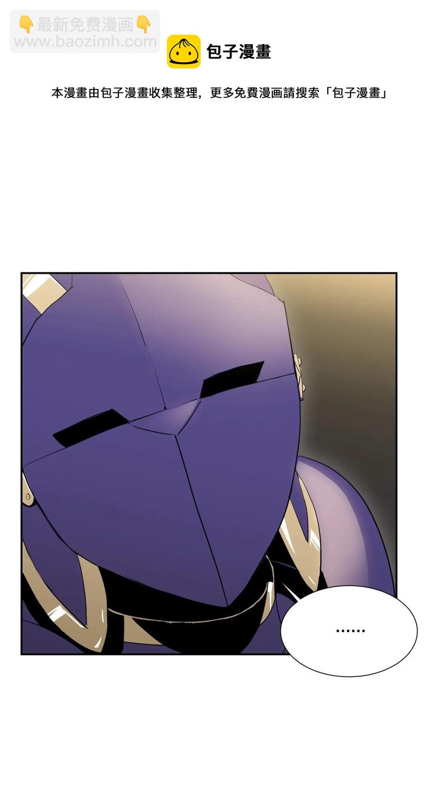 從1級開始的異世界騎士 - 35 十六魔王(1/2) - 8