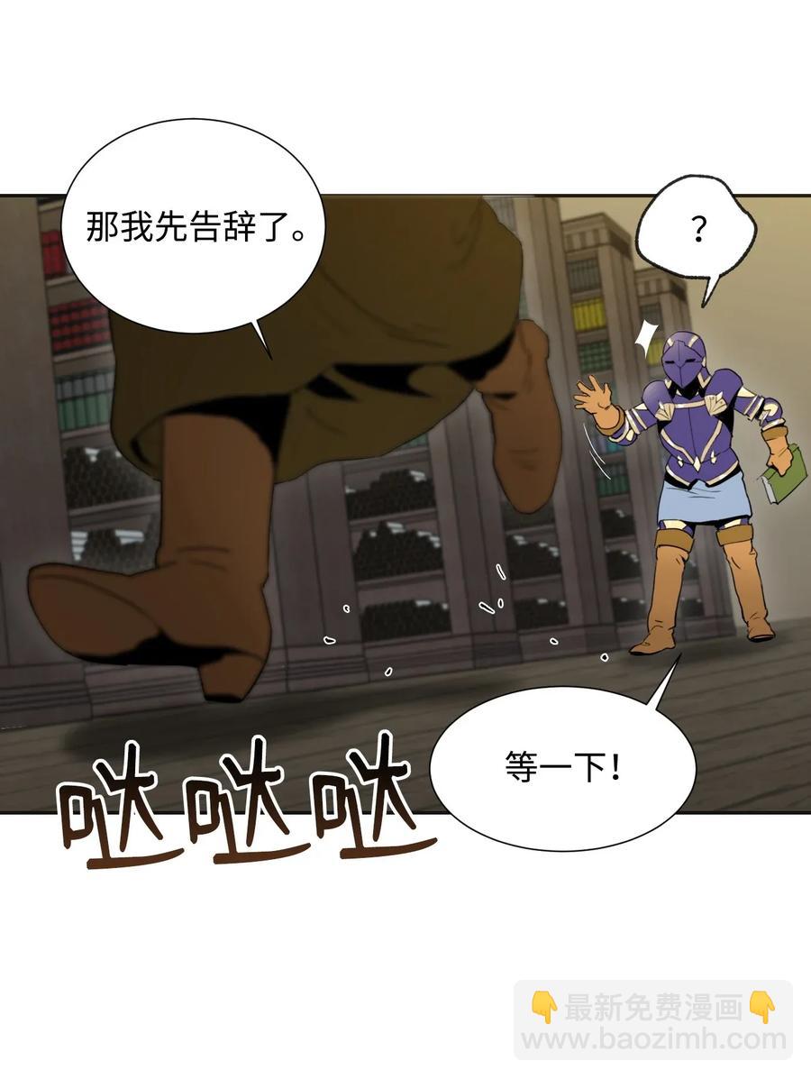 從1級開始的異世界騎士 - 35 十六魔王(2/2) - 1