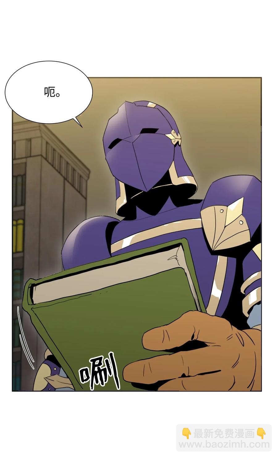 從1級開始的異世界騎士 - 35 十六魔王(2/2) - 3