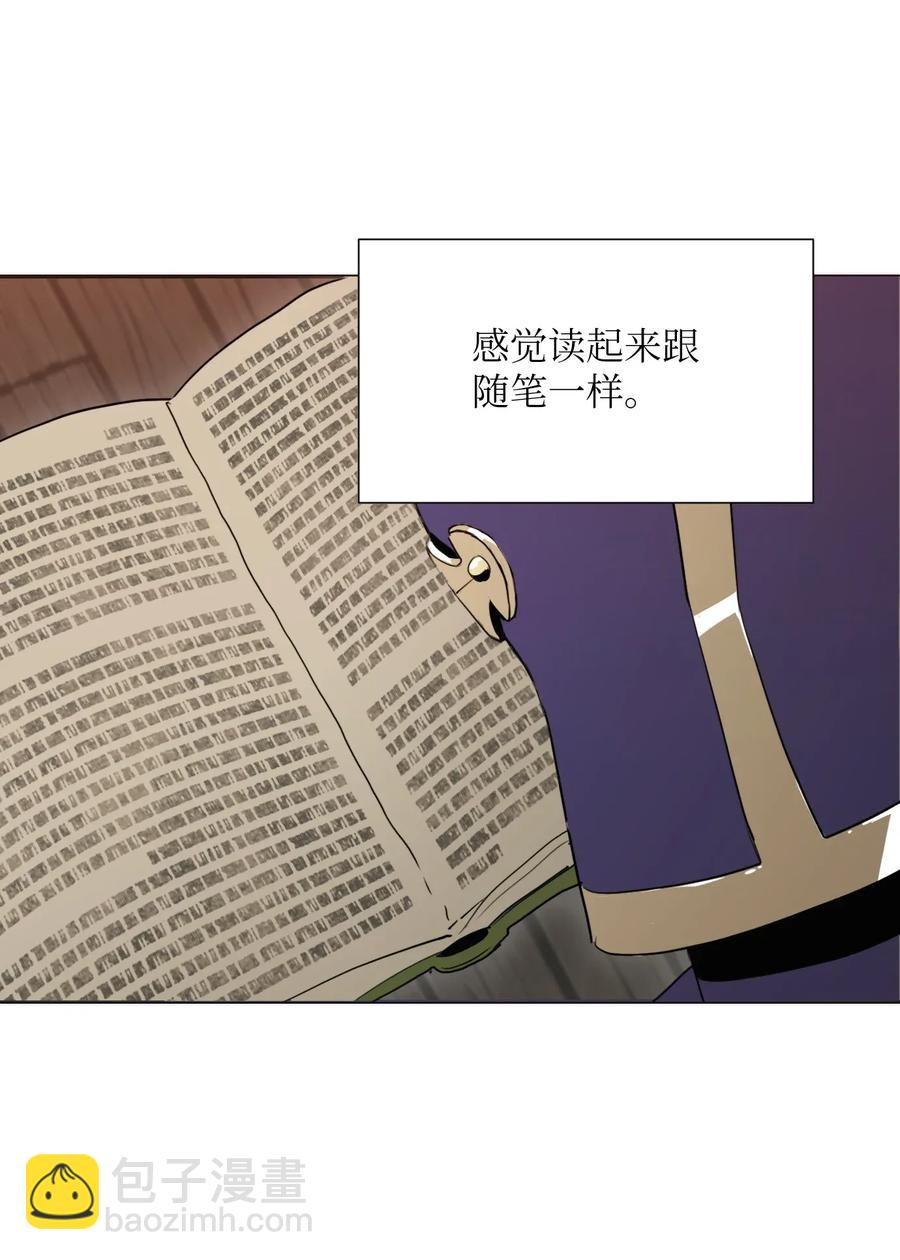 從1級開始的異世界騎士 - 35 十六魔王(2/2) - 2