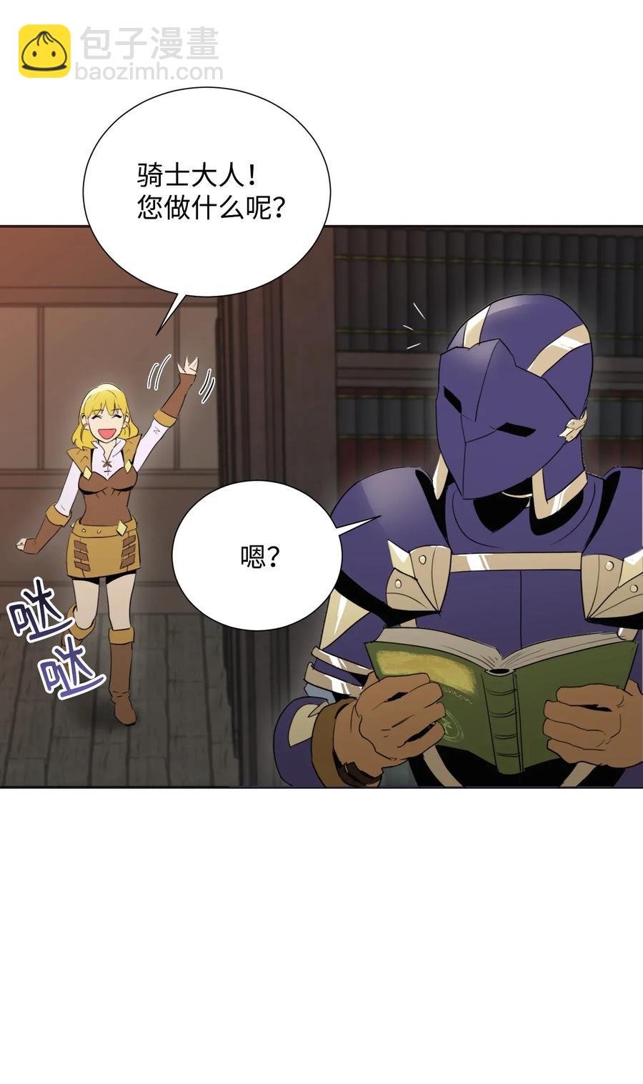 從1級開始的異世界騎士 - 35 十六魔王(2/2) - 3