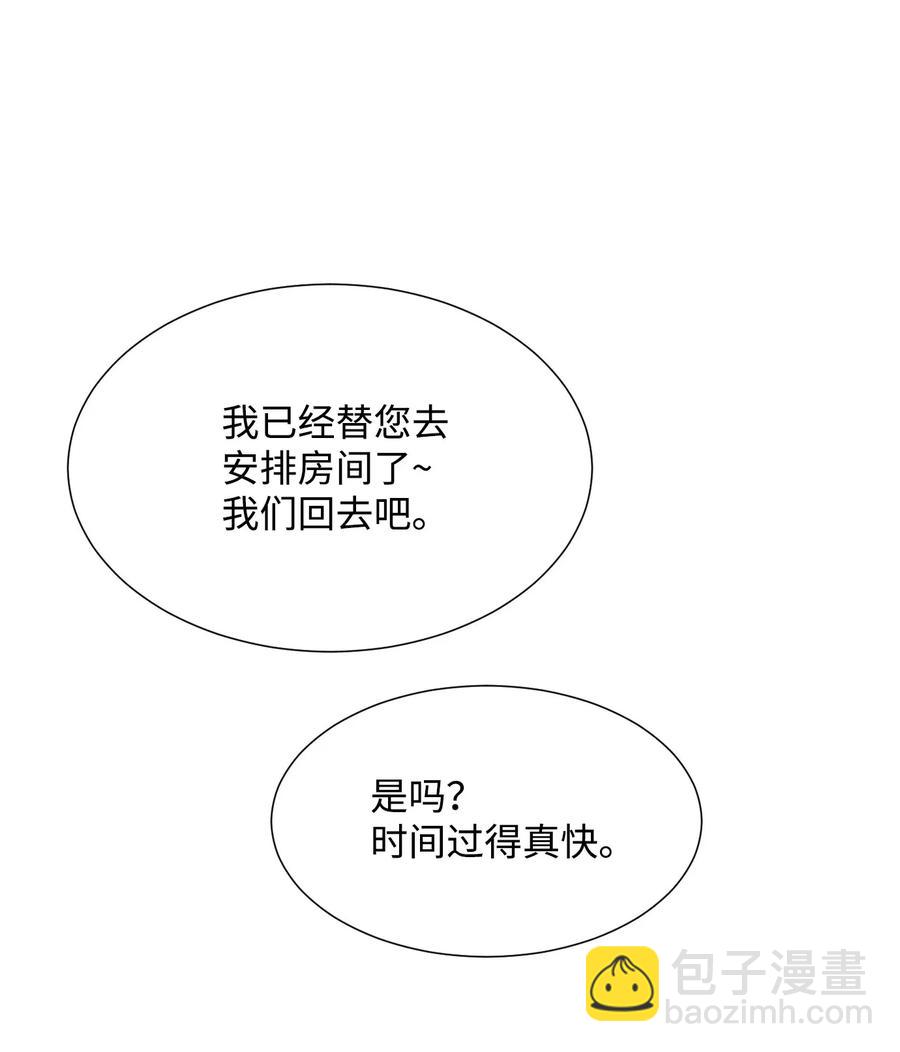 從1級開始的異世界騎士 - 35 十六魔王(2/2) - 4