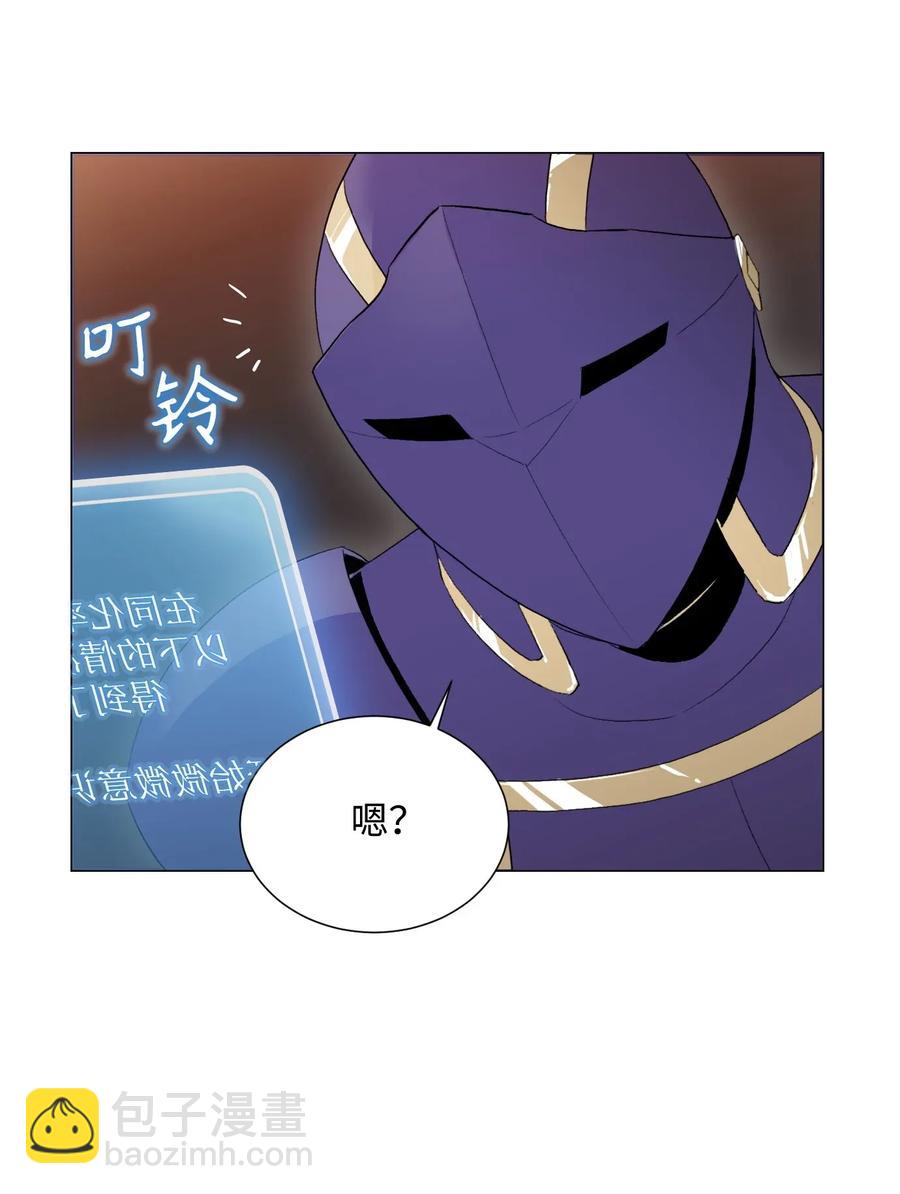 從1級開始的異世界騎士 - 35 十六魔王(2/2) - 1