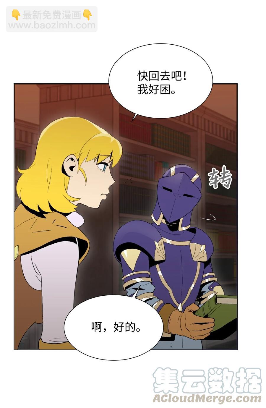 從1級開始的異世界騎士 - 35 十六魔王(2/2) - 4