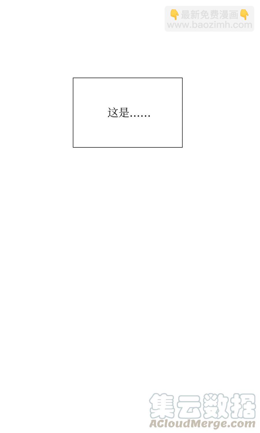 從1級開始的異世界騎士 - 35 十六魔王(2/2) - 3