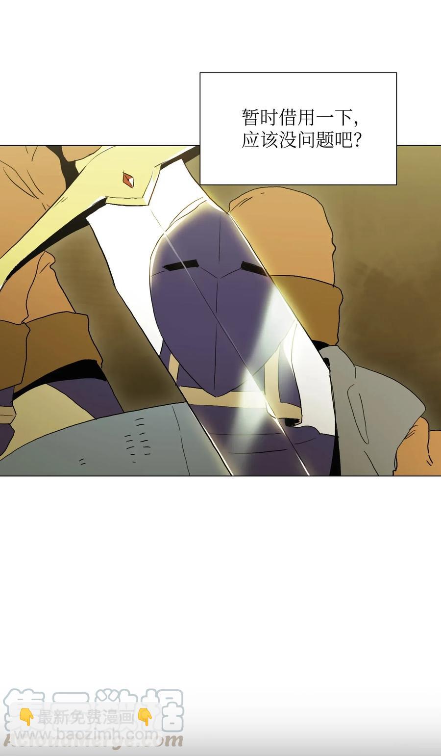 從1級開始的異世界騎士 - 35 十六魔王(1/2) - 1