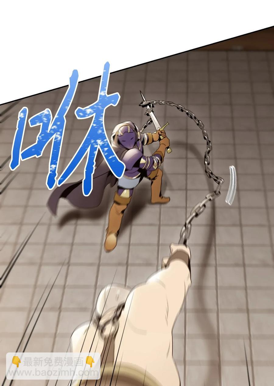 從1級開始的異世界騎士 - 37 前帝國騎士(1/2) - 6