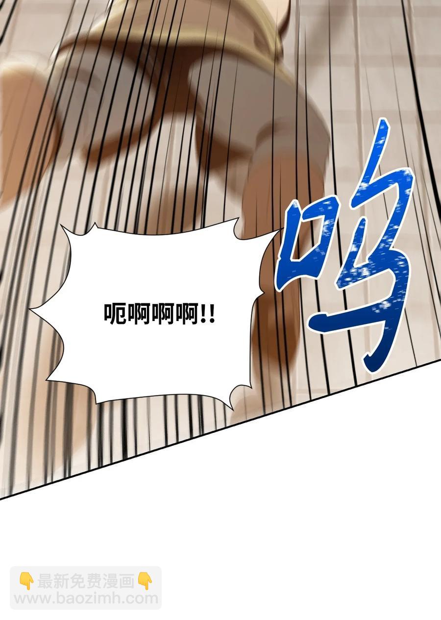 從1級開始的異世界騎士 - 37 前帝國騎士(1/2) - 7