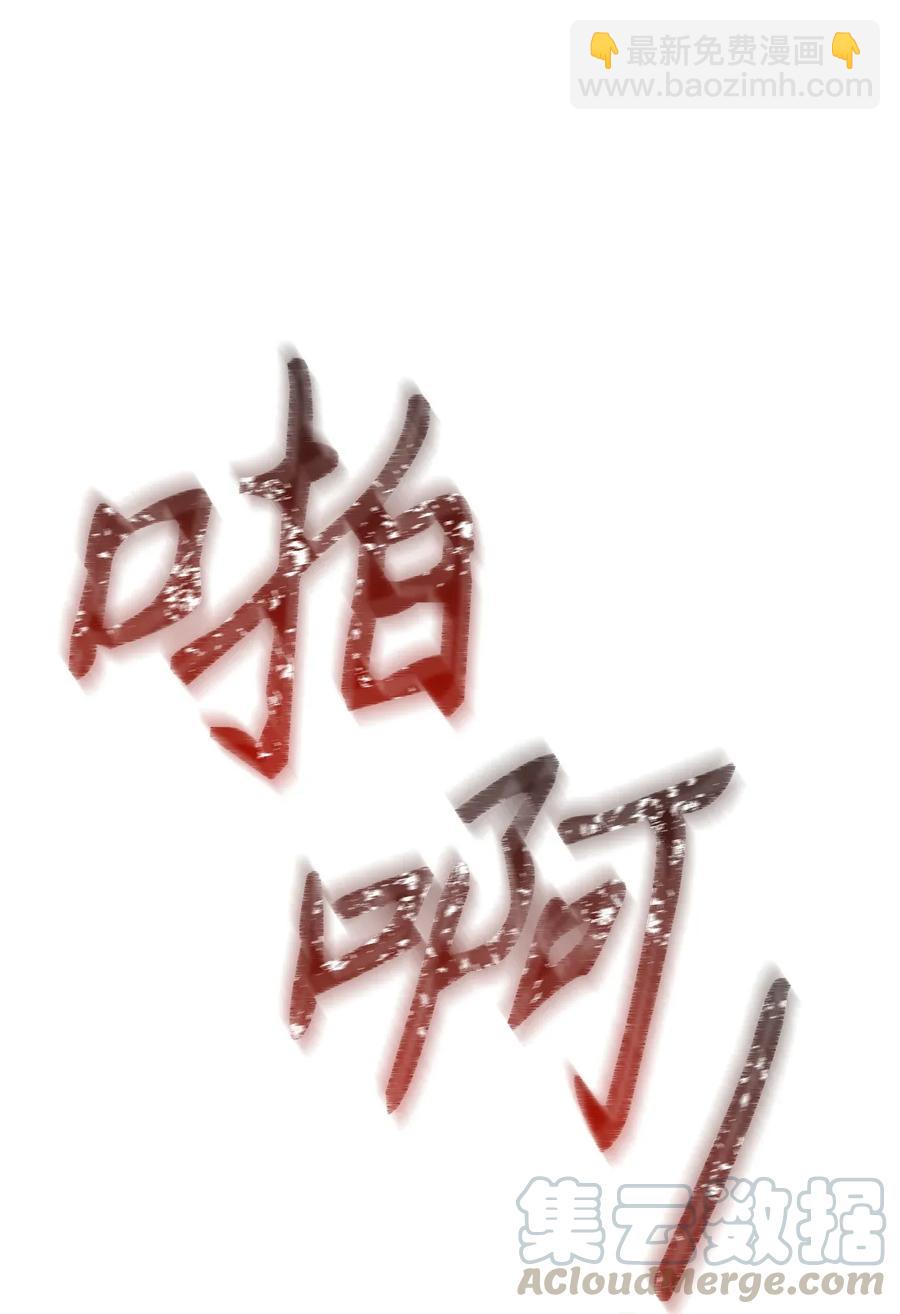 從1級開始的異世界騎士 - 37 前帝國騎士(1/2) - 1