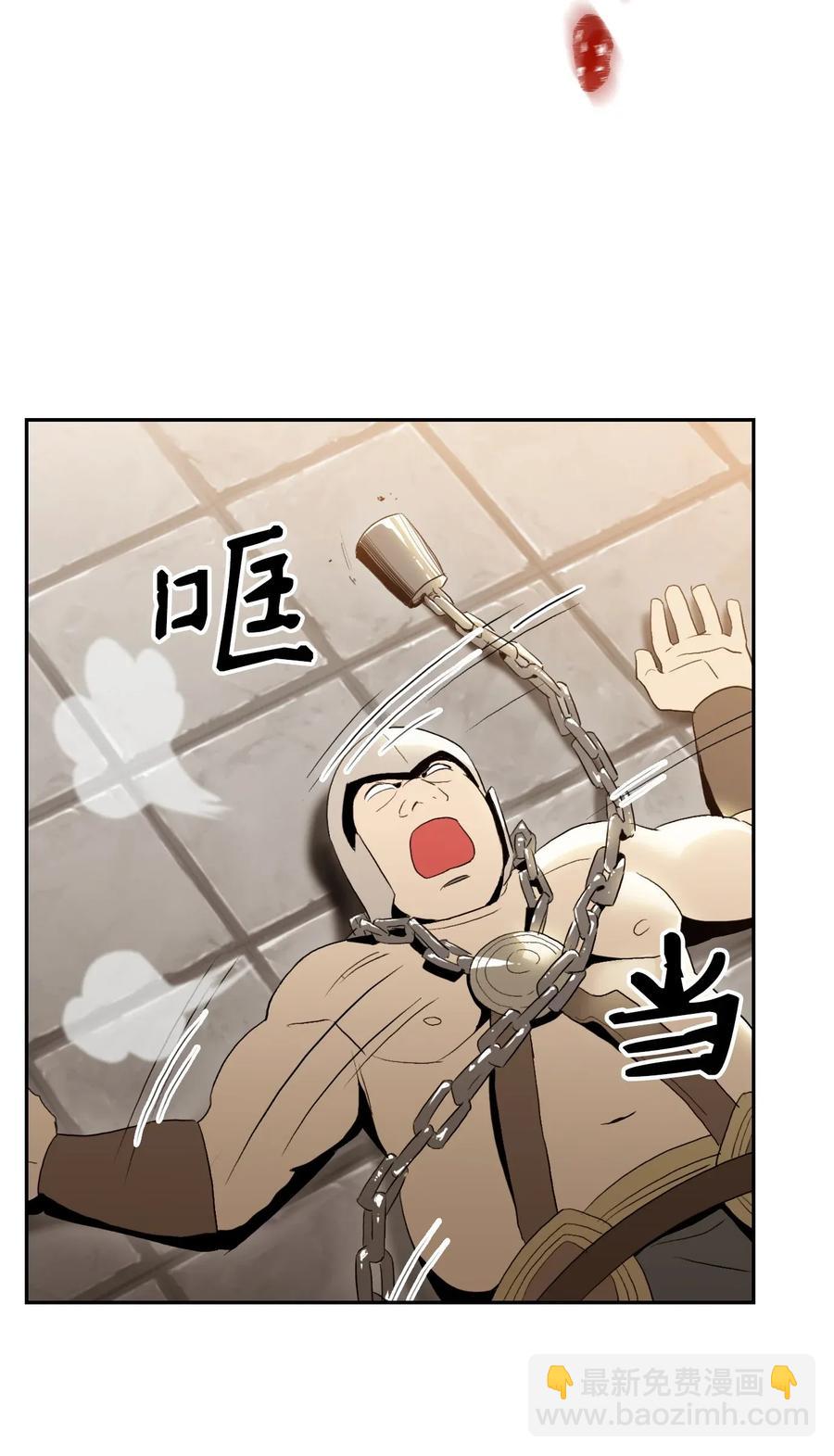 從1級開始的異世界騎士 - 37 前帝國騎士(1/2) - 2