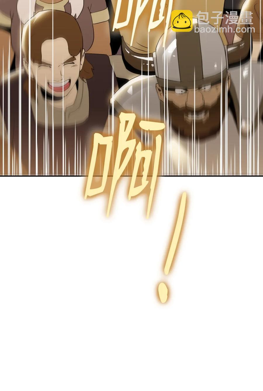 從1級開始的異世界騎士 - 37 前帝國騎士(1/2) - 4