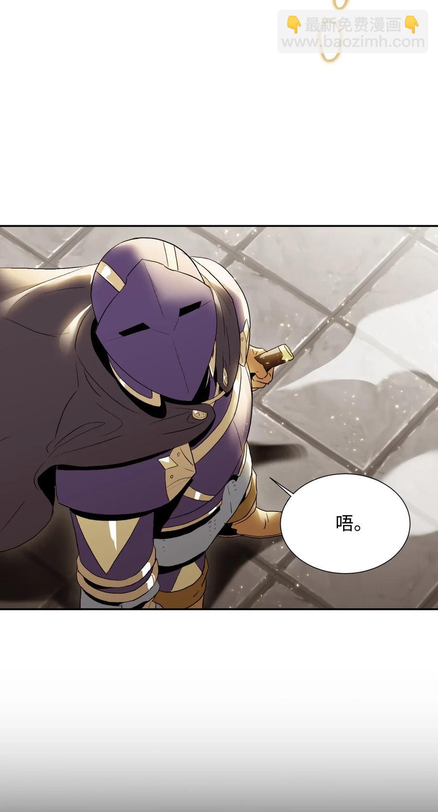 從1級開始的異世界騎士 - 37 前帝國騎士(1/2) - 6