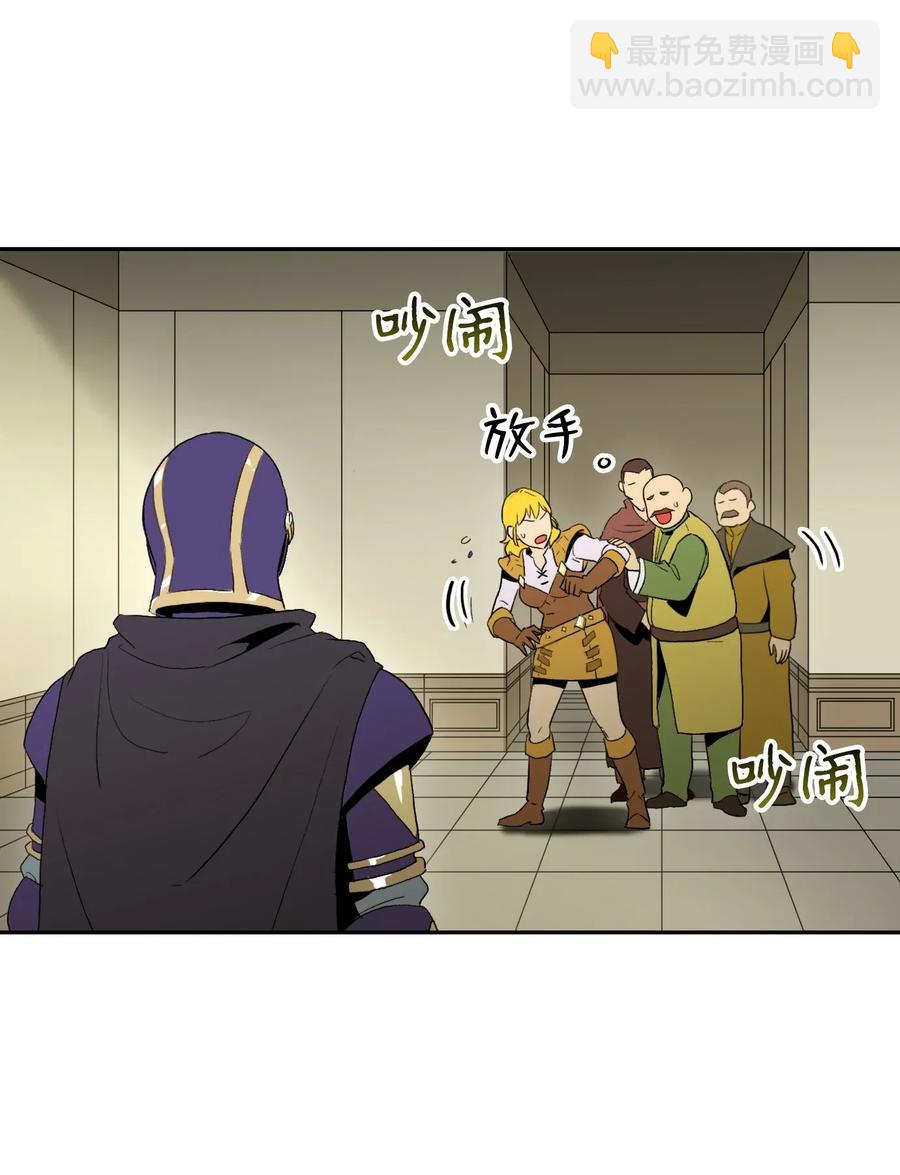 從1級開始的異世界騎士 - 37 前帝國騎士(1/2) - 4